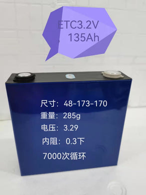 Rechargeable lithium-ion battery 3.2v135Ah New lifepo4 135ah battery cell